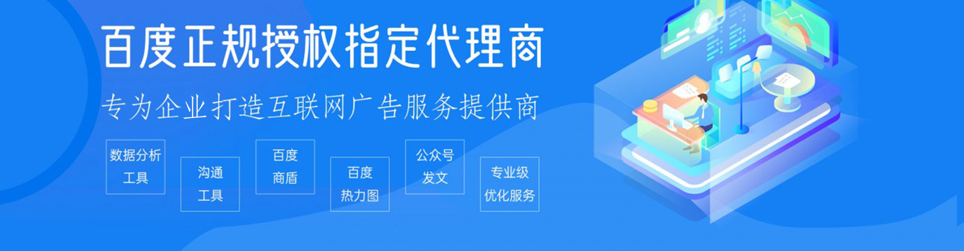 溧水信息流营销