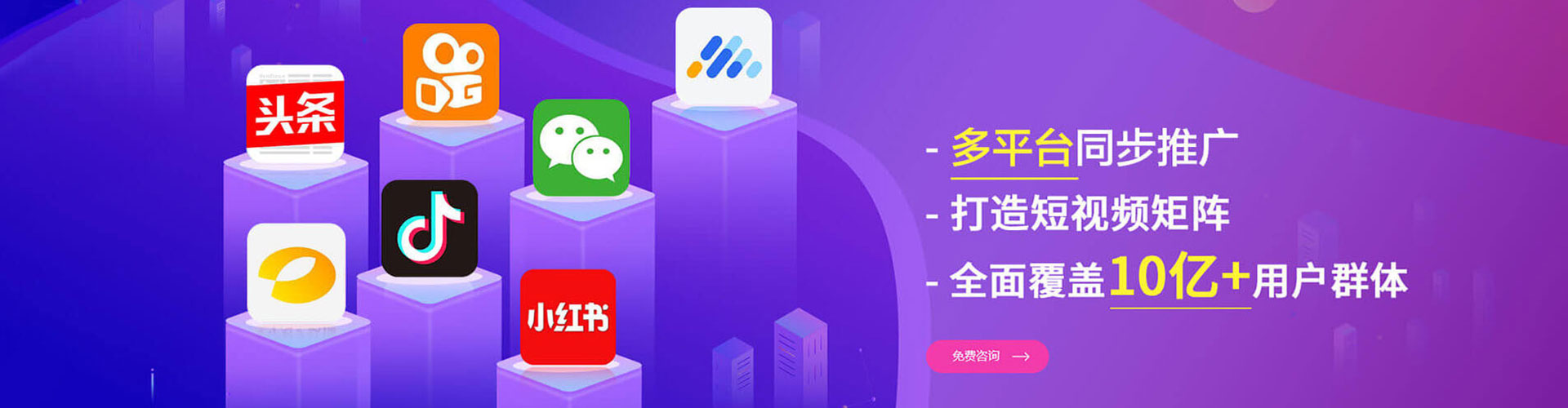 溧水百度竞价包年